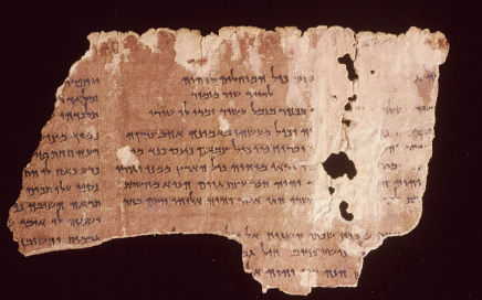 Figure 2 : Un manuscrit des Psaumes retrouvé sur le site de Qumrân. Image reproduite avec l’aimable autorisation du musée « Bible et Terre Sainte » de l’Institut Catholique de Paris.